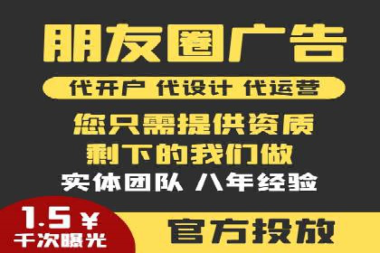 抖音信息流广告投放：如何选择合适的广告形式？